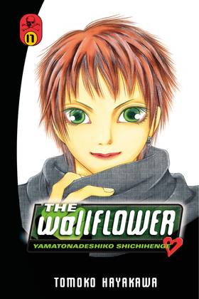 Read The Wallflower  17 Page 1 in English