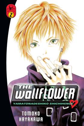 Read The Wallflower  2 Page 1 in English