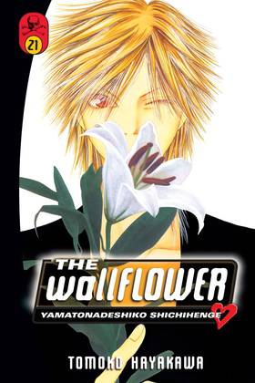 Read The Wallflower  21 Page 1 in English