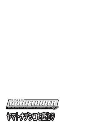 Read The Wallflower  26 Page 9 in English
