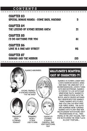 Read The Wallflower  21 Page 10 in English