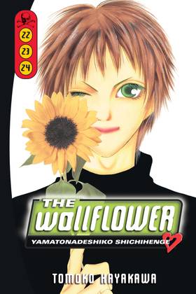 Read The Wallflower  22 Page 1 in English