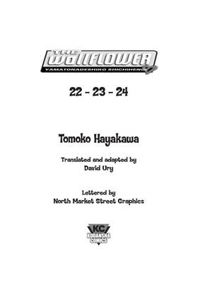 Read The Wallflower  22 Page 3 in English