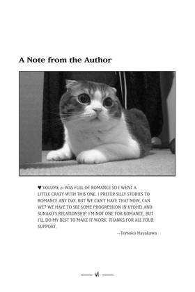 Read The Wallflower  22 Page 8 in English
