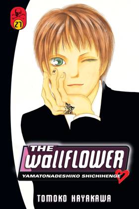 Read The Wallflower  27 Page 1 in English