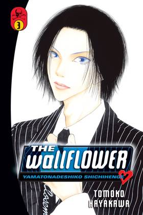 Read The Wallflower  3 Page 1 in English