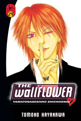 Read The Wallflower  29 Page 1 in English