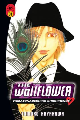 Read The Wallflower  31 Page 1 in English