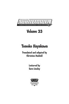Read The Wallflower  33 Page 3 in English