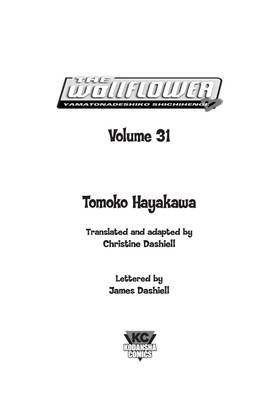 Read The Wallflower  31 Page 3 in English
