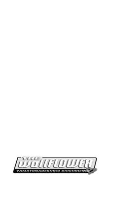 Read The Wallflower  29 Page 5 in English