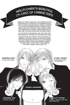 Read The Wallflower  30 Page 5 in English
