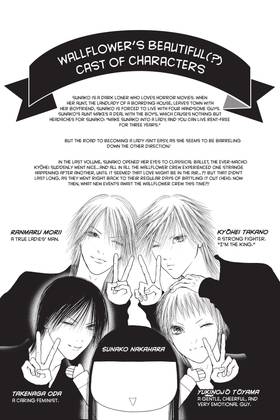 Read The Wallflower  33 Page 5 in English