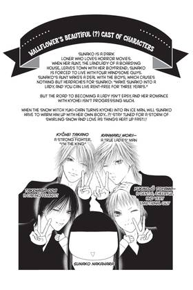 Read The Wallflower  31 Page 5 in English