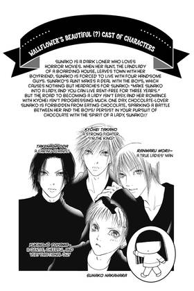 Read The Wallflower  29 Page 7 in English