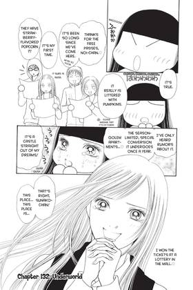 Read The Wallflower  33 Page 7 in English