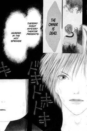 Read The Wallflower  3 Page 9 in English
