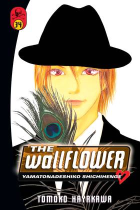 Read The Wallflower  34 Page 1 in English