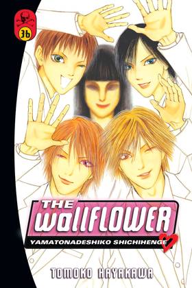 Read The Wallflower  36 Page 1 in English