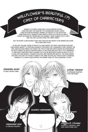 Read The Wallflower  36 Page 5 in English