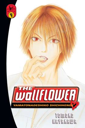 Read The Wallflower  4 Page 1 in English
