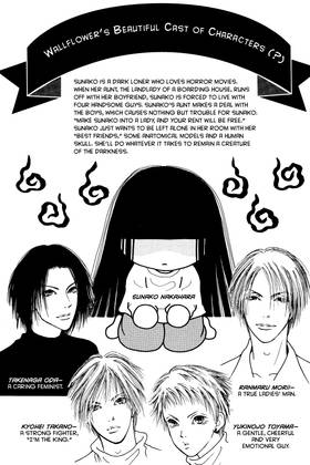 Read The Wallflower  4 Page 10 in English
