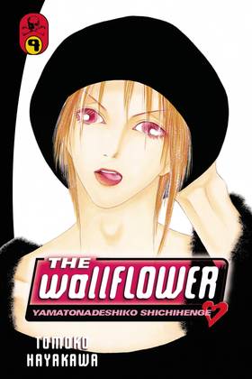Read The Wallflower  9 Page 1 in English