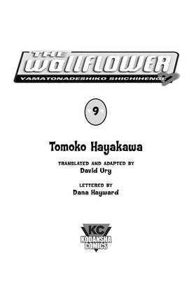 Read The Wallflower  9 Page 3 in English