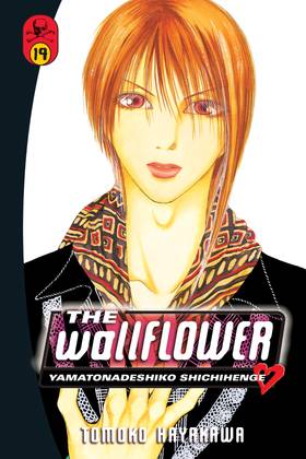 Read The Wallflower  19 Page 1 in English