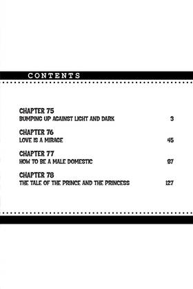 Read The Wallflower  19 Page 10 in English