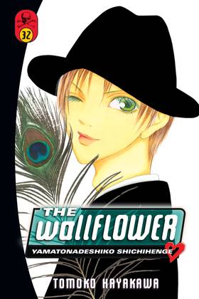 Read The Wallflower  32 Page 1 in English