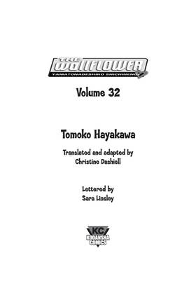 Read The Wallflower  32 Page 3 in English