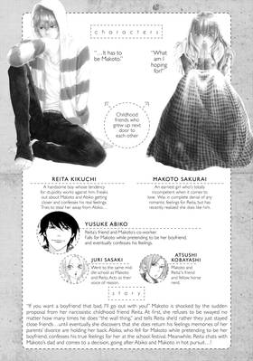 Read The Walls Between Us  5 Page 5 in English