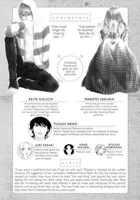 Read The Walls Between Us  6 Page 5 in English