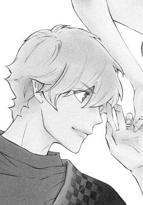 Read The Walls Between Us  6 Page 7 in English