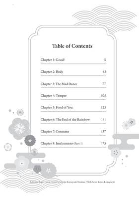 Read The World is Dancing  1 Page 4 in English