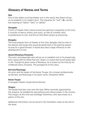 Read The World is Dancing  1 Page 6 in English