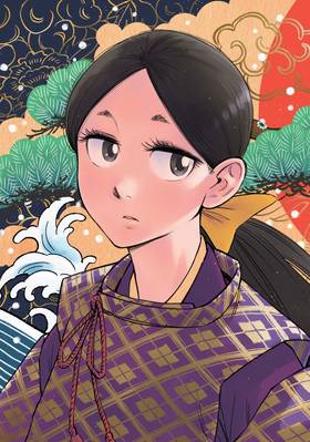 Read The World is Dancing  1 Page 9 in English