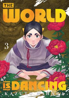 Read The World is Dancing  3 Page 1 in English