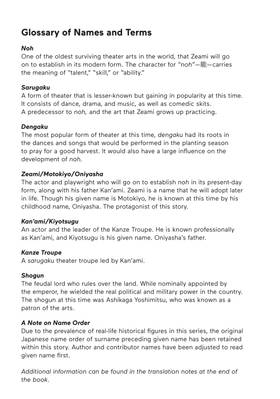 Read The World is Dancing  2 Page 5 in English
