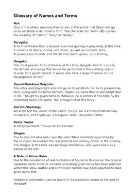 Read The World is Dancing  3 Page 5 in English