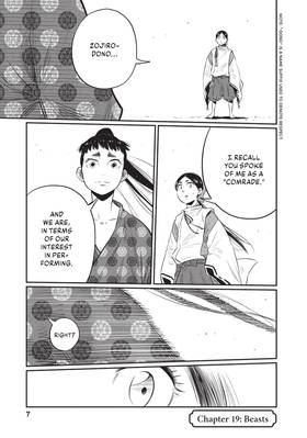 Read The World is Dancing  3 Page 9 in English