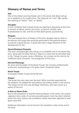 Read The World is Dancing  4 Page 5 in English