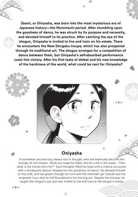 Read The World is Dancing  4 Page 6 in English