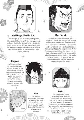 Read The World is Dancing  5 Page 7 in English