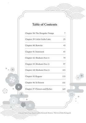 Read The World is Dancing  5 Page 8 in English