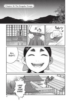 Read The World is Dancing  5 Page 9 in English