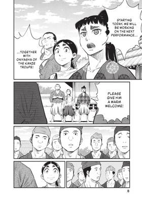 Read The World is Dancing  5 Page 10 in English