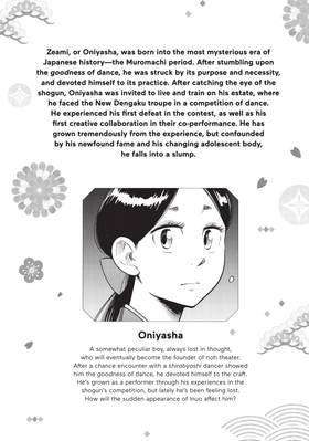 Read The World is Dancing  6 Page 6 in English