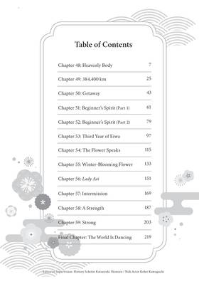 Read The World is Dancing  6 Page 8 in English